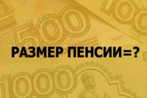Кракен маркет зайти