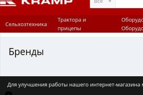 Kraken оригинальная ссылка
