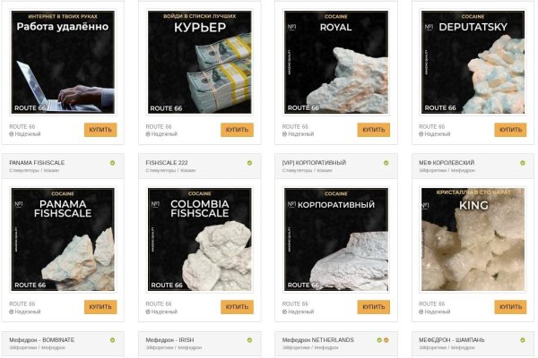 Магазины с наркотиками