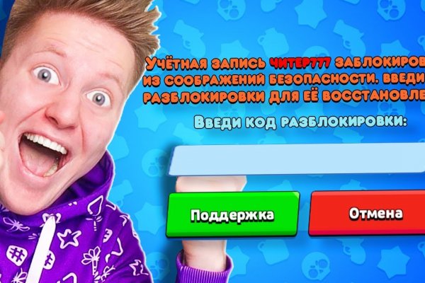 Кракен как зарегистрироваться