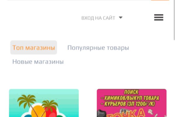Поддержка кракен шоп