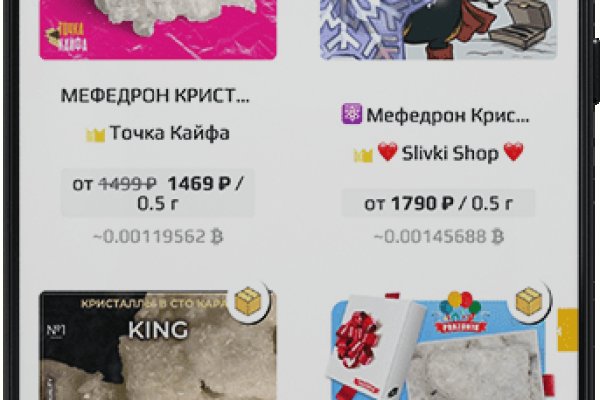 Кракен онион рабочая ссылка