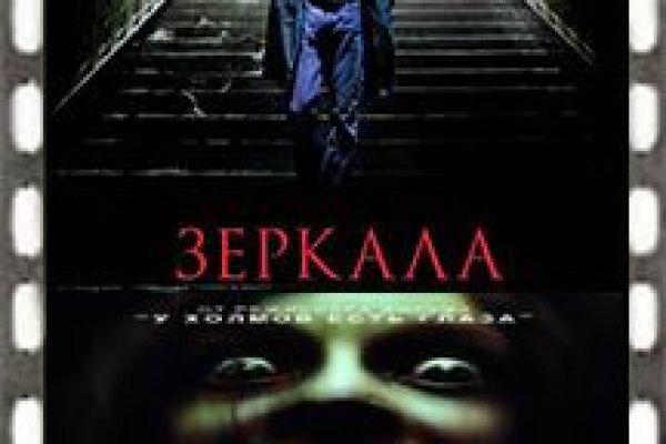 Кракен через впн