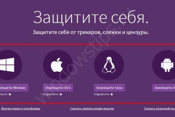 Solaris даркнет