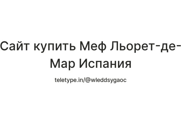 Кракен ссылка на тор официальная онион