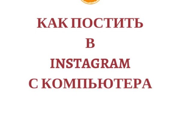 Ссылка на кракен в браузере