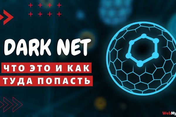 Ссылки на кракена и на мегу