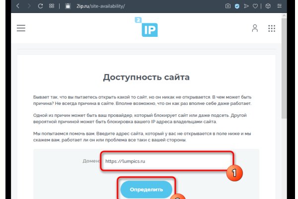 Кракен как зарегистрироваться