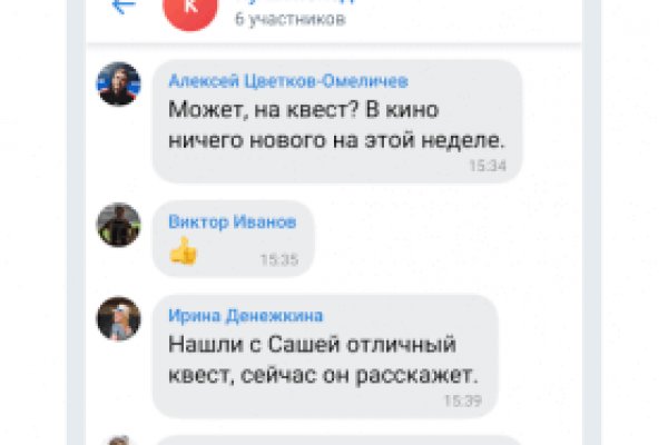 Кракен магазин зеркало
