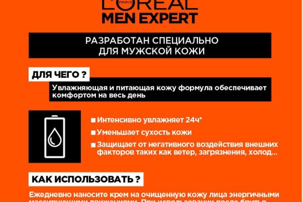Кракен ссылка настоящая