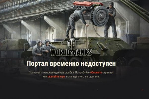 Кракен макет плейс