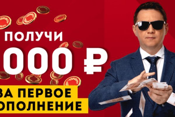Kraken смылка