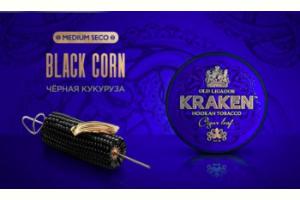 Как найти актуальную ссылку на кракен