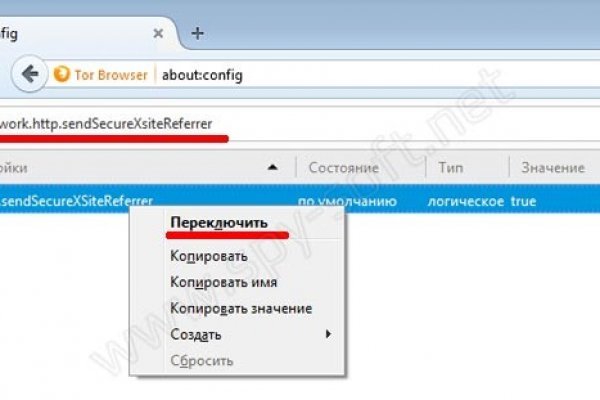 Как зайти на кракен без тора