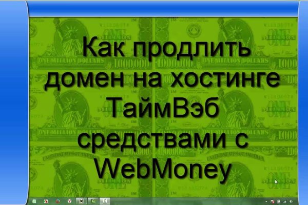 Кракен ссылка оригинал