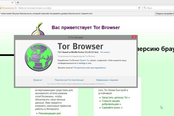Ссылки на сайты даркнета