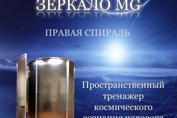 Ссылка на кракен на сегодня