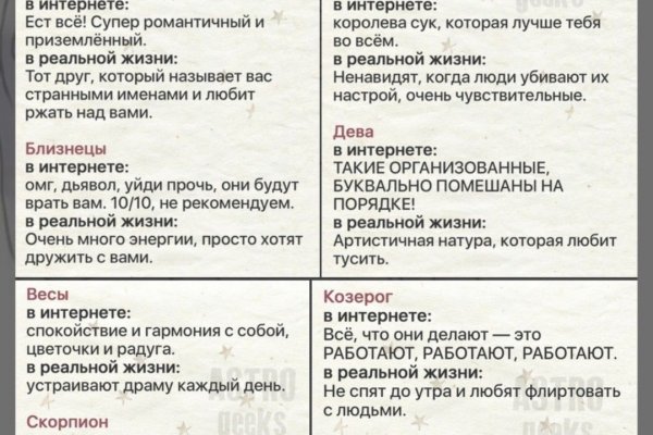 Кракен официальный сайт