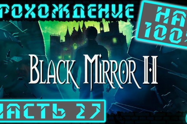 Кракен зеркало store