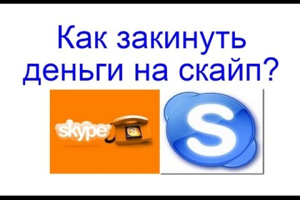 Кракен магазин даркнет