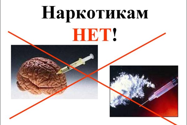 Кракен купить меф