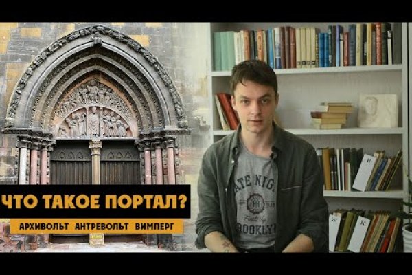 Не могу зайти на сайт кракен