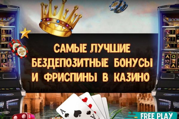 Кракен купить меф