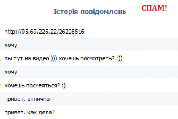 Kraken market ссылка