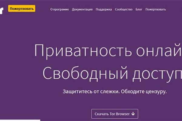 Можно ли зайти на кракен через обычный браузер