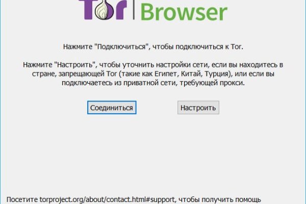 Как зайти на гидру через тор браузер