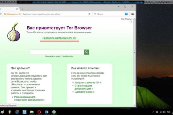 Кракен новая гидра