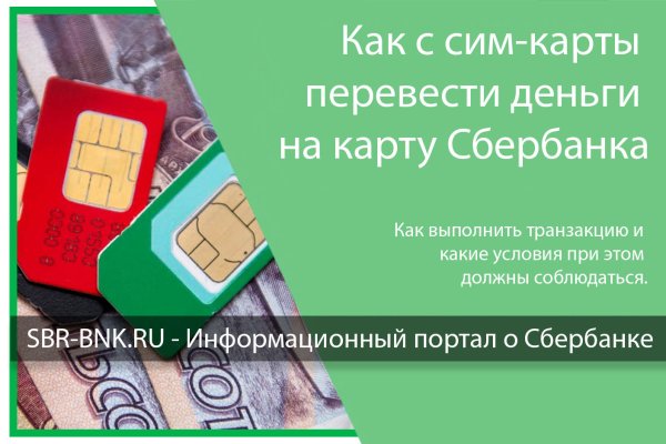 Кракен даркнет официальный сайт