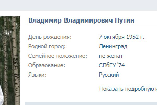 Кракен найти сайт