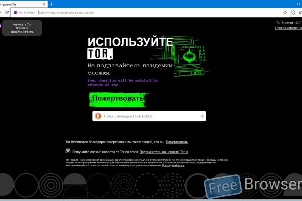 Кракен регистрация