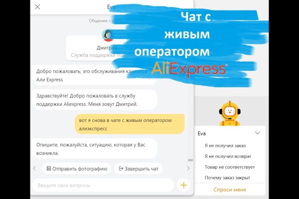 Кракен сегодня сайт зеркало