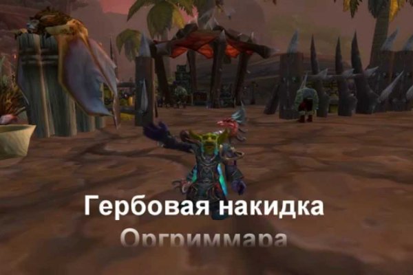 Kra34.cc Вход на сайт главная страница