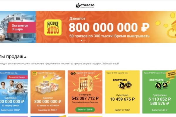 Кракен портал