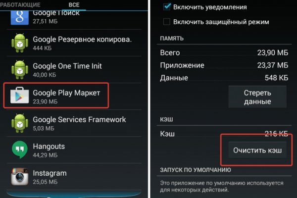 Кракен даркнет не работает