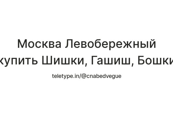 Kraken onion вход