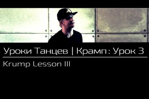 Кракен сайт регистрация