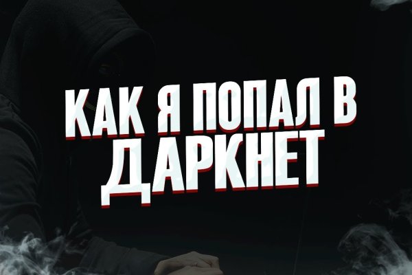 Kraken clear ссылка