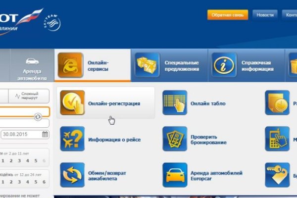 Кракен новая гидра