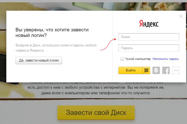 Кракен это современный даркнет маркет