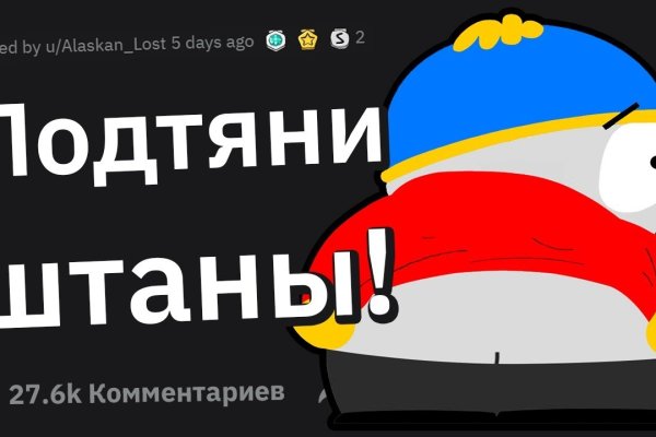 Kraken даркнет рынок ссылка