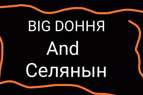 Кракен купить порошок