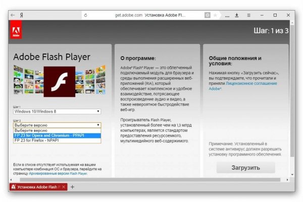 Рабочий кракен