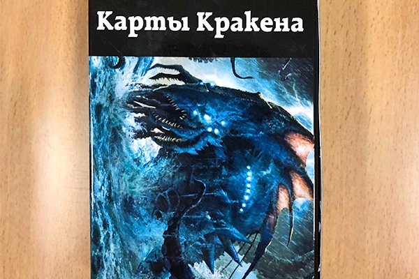 Кракен ссылка vtor