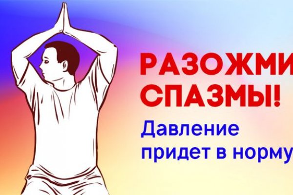 Как вывести деньги с кракена