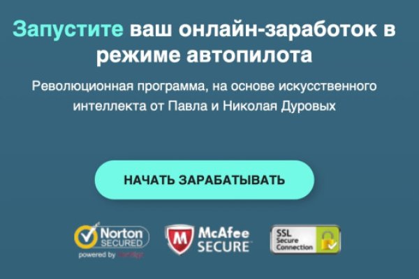 Оригинальный сайт кракен