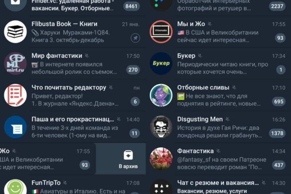 Кракен переход